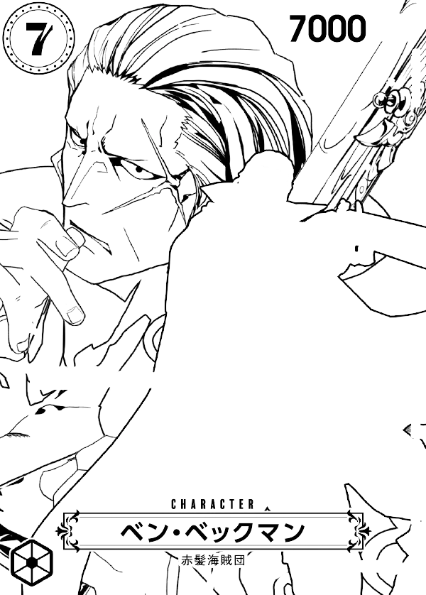OP09-009_p2
