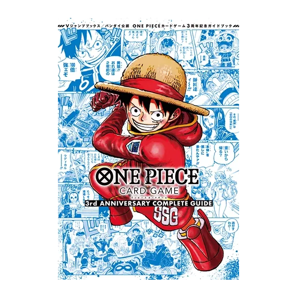 ONE PIECE CARD GAME 3nd ANNIVERSARY COMPLETE GUIDE