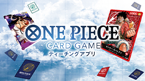 PREMIUM BANDAI ONE PIECE カードゲーム 1st ANNIVERSARY SET