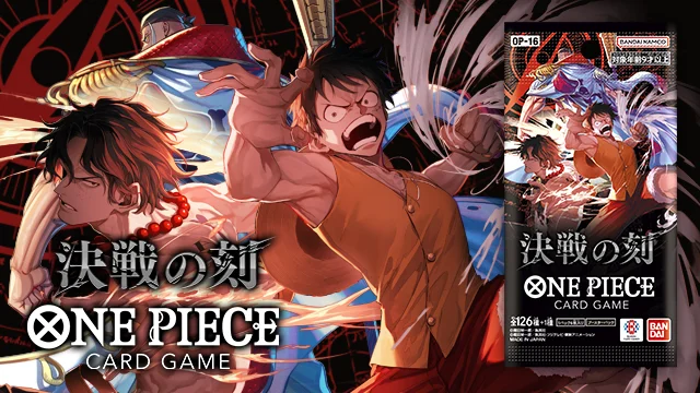 「ブースターパック 決戦の刻【OP-16】」5月30日(土)発売決定!
