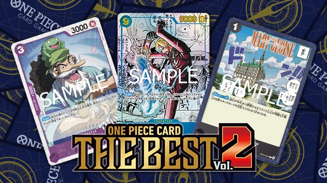 ワンピースカードゲーム　プロモーション&amp;バトルパック2022vol1〜5セット ONE PIECEカードゲーム プロモーションパック Vol.5【カード画像