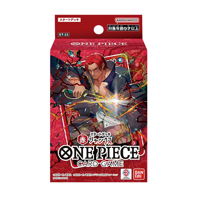 PRODUCTS|ONE PIECEカードゲーム公式サイト|ワンピース PRODUCTS|ONE PIECEカードゲーム公式サイト|ワンピース