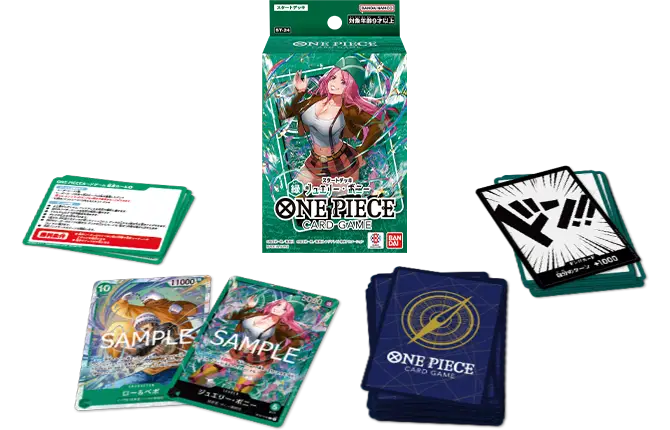 スタートデッキ 緑 ジュエリー・ボニー【ST-24】 − PRODUCTS