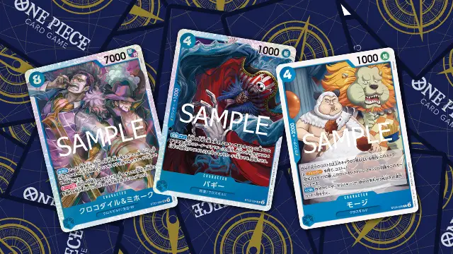ワンピース カードゲーム 青バギー構築済みデッキ ワンピースカード スタートデッキ 青 バギー 収録カード情報《ST