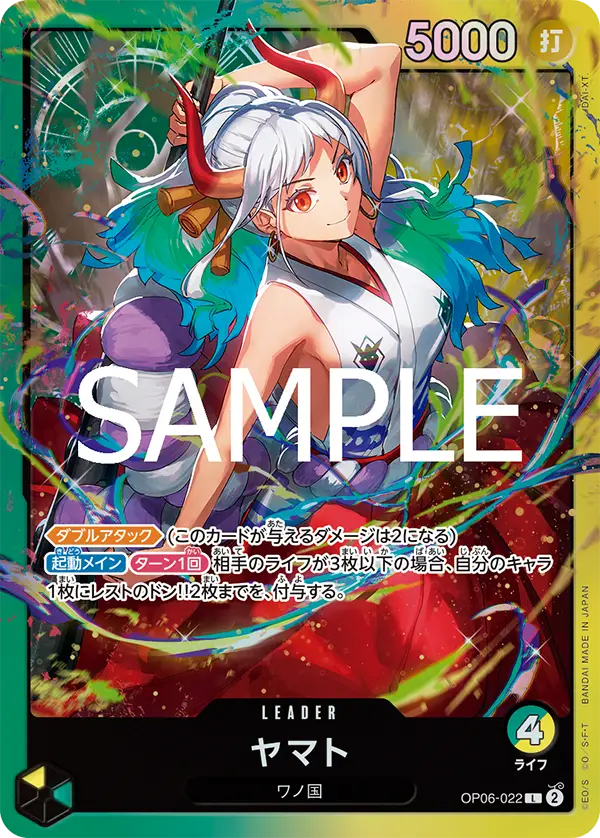 スタートデッキ 緑黄 ヤマト【ST-28】 − PRODUCTS｜ONE PIECE