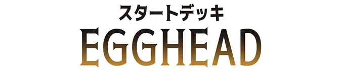 スタートデッキ EGGHEAD【ST-29】