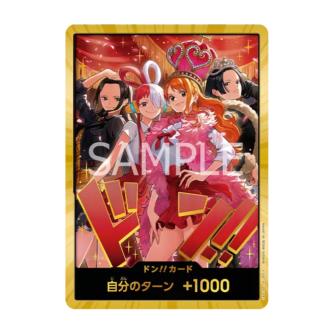 ONE PIECEカードゲーム ONE PIECE Heroines Special Set