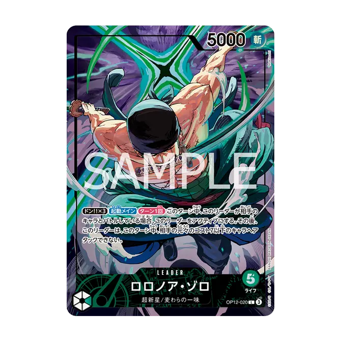 オフィシャルプレイマット リミテッドエディション vol.4