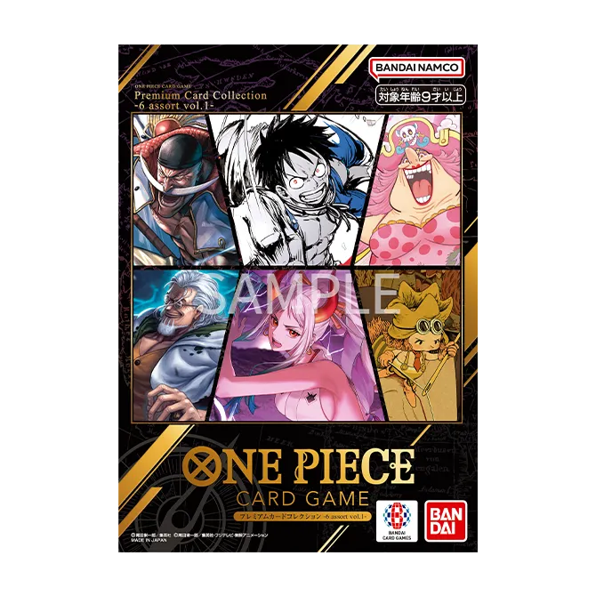 PRODUCTS|ONE PIECEカードゲーム公式サイト|ワンピース PRODUCTS|ONE PIECEカードゲーム公式サイト|ワンピース