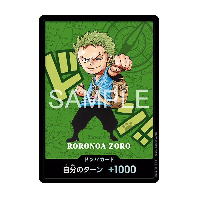 プレミアムカードコレクション -熊本スペシャル-