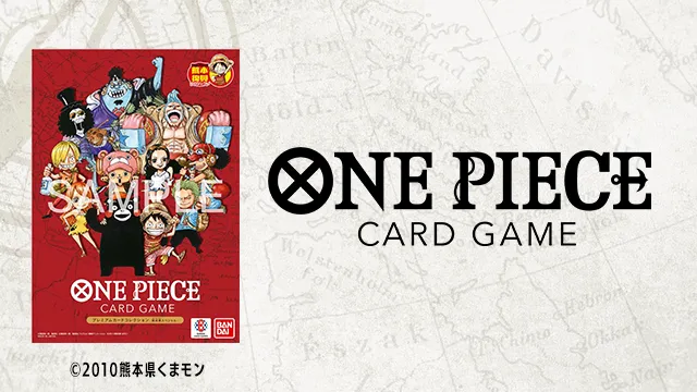 TOPICS｜ONE PIECEカードゲーム公式サイト｜ワンピース