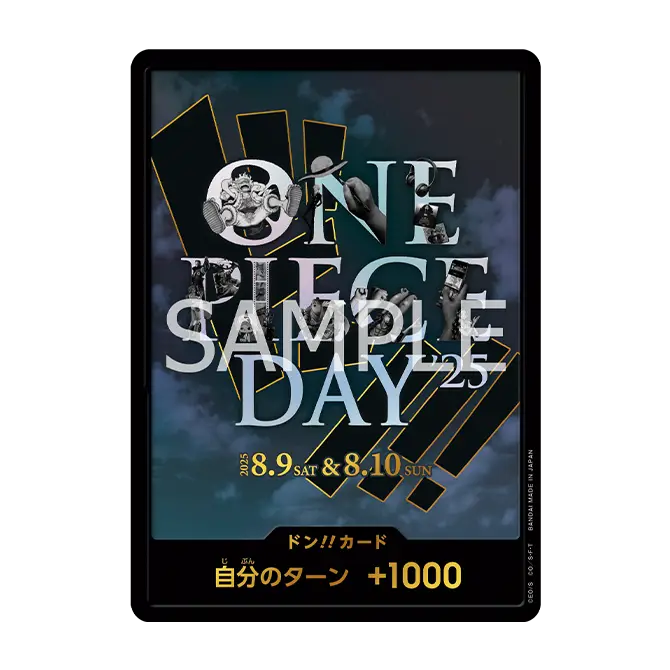 プレミアムカードコレクション-ONE PIECE DAY’25-