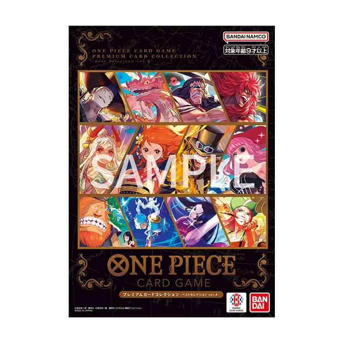 PRODUCTS|ONE PIECEカードゲーム公式サイト|ワンピース PRODUCTS|ONE PIECEカードゲーム公式サイト|ワンピース