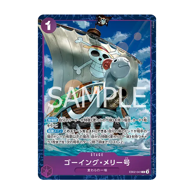プレミアムカードコレクション - ベストセレクション vol.5 -
