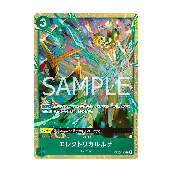 プレミアムカードコレクション - ベストセレクション vol.5 -