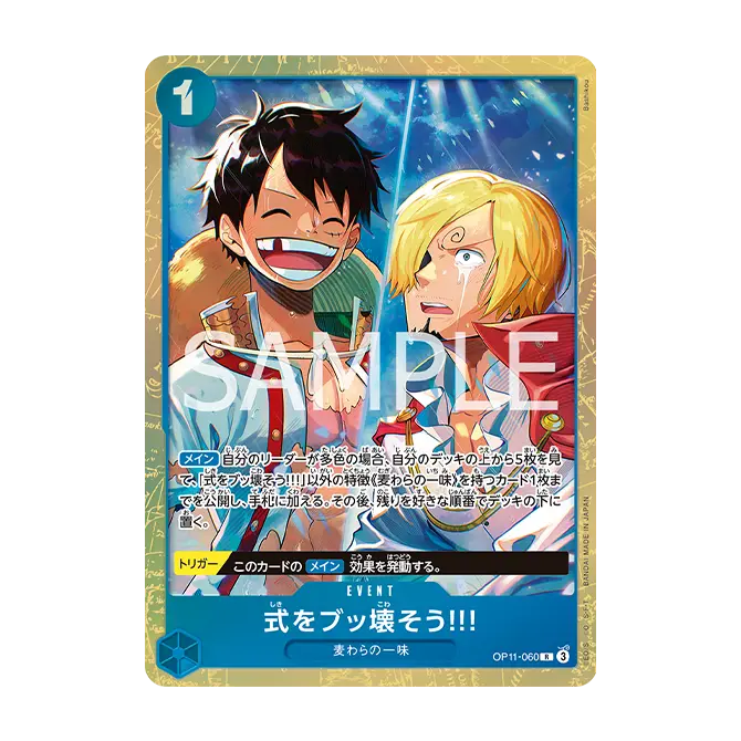 プレミアムカードコレクション - ベストセレクション vol.5 -