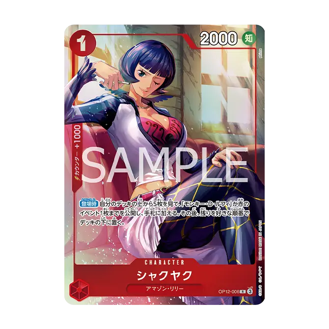 プレミアムカードコレクション - ベストセレクション vol.5 -