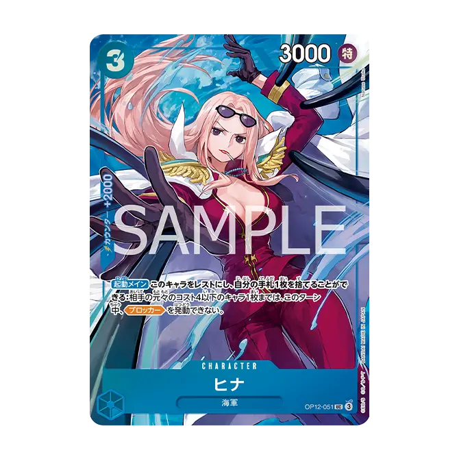 プレミアムカードコレクション - ベストセレクション vol.5 -