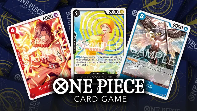 新たに登場したプロモーションカード情報をチェックしよう!