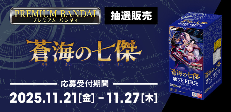 ONE PIECEカードゲーム公式サイト｜ワンピース