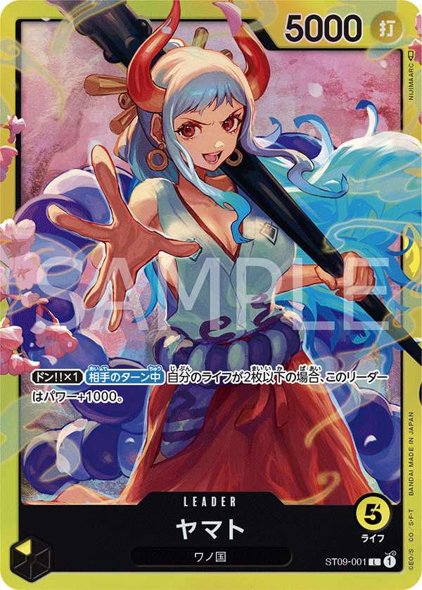ST09-001 ヤマト